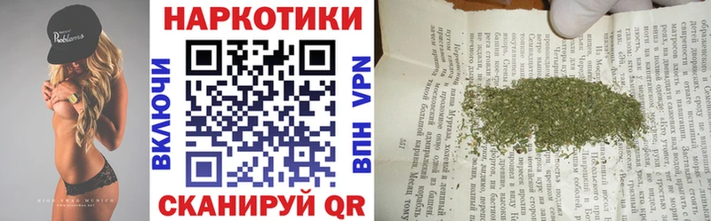Все наркотики Борисоглебск Канабис Галлюциногенные грибы ГАШ Мефедрон Кокаин СОЛЬ