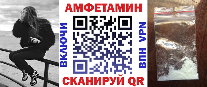 цена   Борисоглебск  АМФЕТАМИН VHQ 
