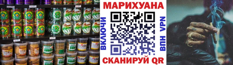 Печенье с ТГК конопля  мега как зайти  Борисоглебск 
