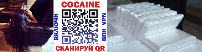 что такое   Борисоглебск  КОКАИН Fish Scale 