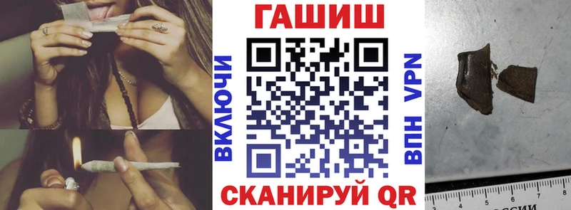 ГАШИШ убойный  Борисоглебск 