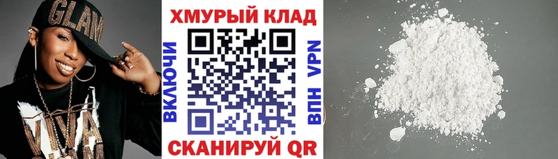 Героин афганец  купить   нарко площадка официальный сайт  Борисоглебск 
