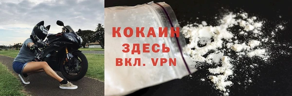 spice Баксан