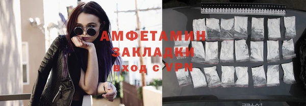 spice Баксан