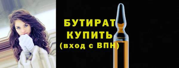 spice Баксан