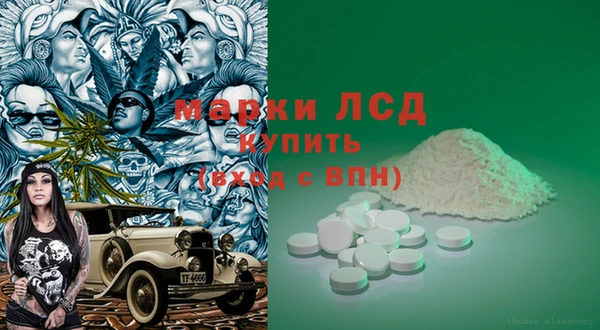 альфа пвп Пересвет