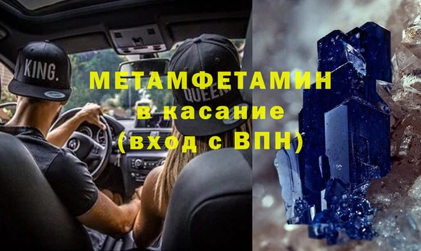spice Баксан