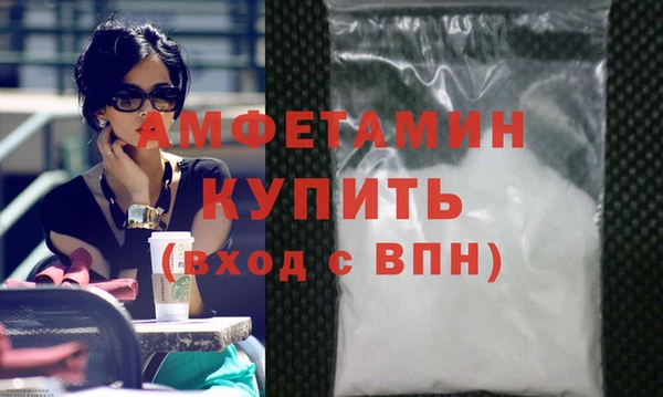 spice Баксан