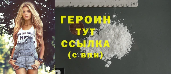 spice Баксан