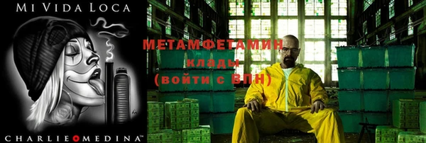 spice Баксан