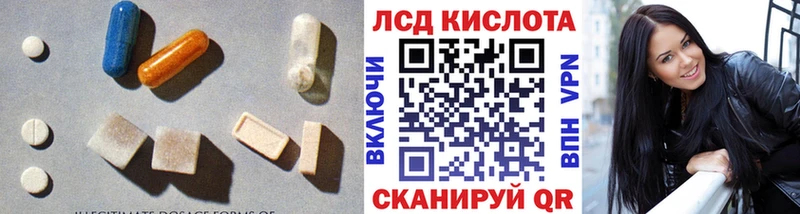 Лсд 25 экстази ecstasy  цена   Борисоглебск 