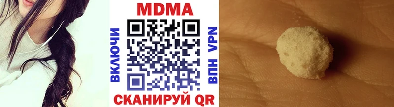 МДМА Molly  Борисоглебск 