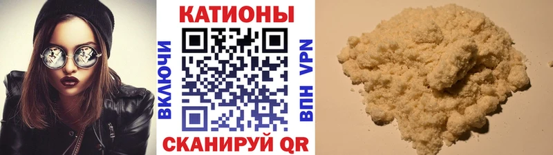 где продают наркотики  Борисоглебск  МЯУ-МЯУ mephedrone 