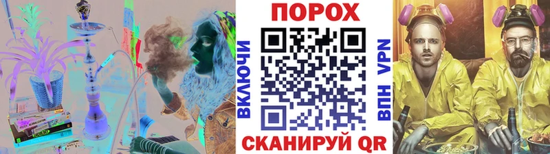 МЕТАМФЕТАМИН пудра  Борисоглебск 