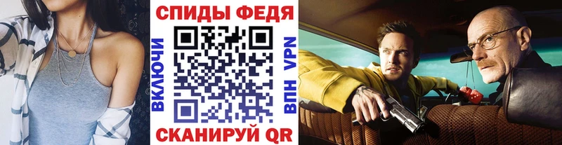 МЕТАМФЕТАМИН винт Борисоглебск