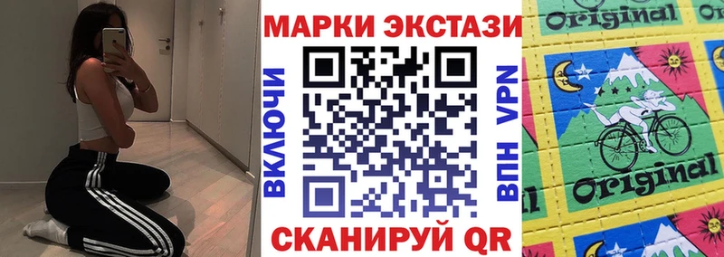 как найти закладки  Борисоглебск  Марки 25I-NBOMe 1,5мг 