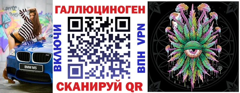 купить наркоту  Борисоглебск  Псилоцибиновые грибы Psilocybe 